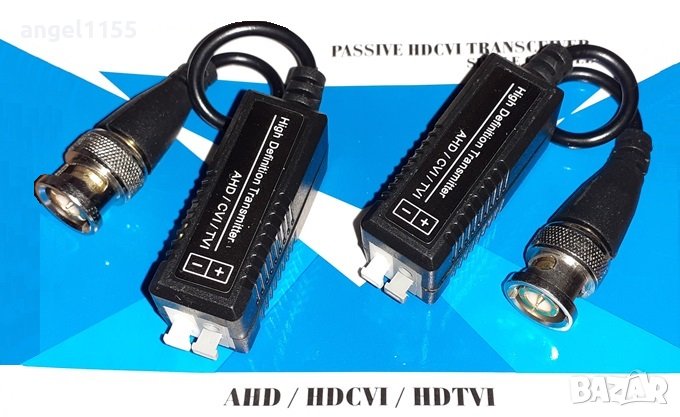Video Balun Чифт от 2 броя за 1MP-2MP-3MP-4MP-5MP HD-CVI-AHD-HD-TVI-CVBS Камери, снимка 1