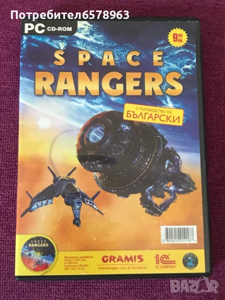PC игра  Space Rangers, снимка 1