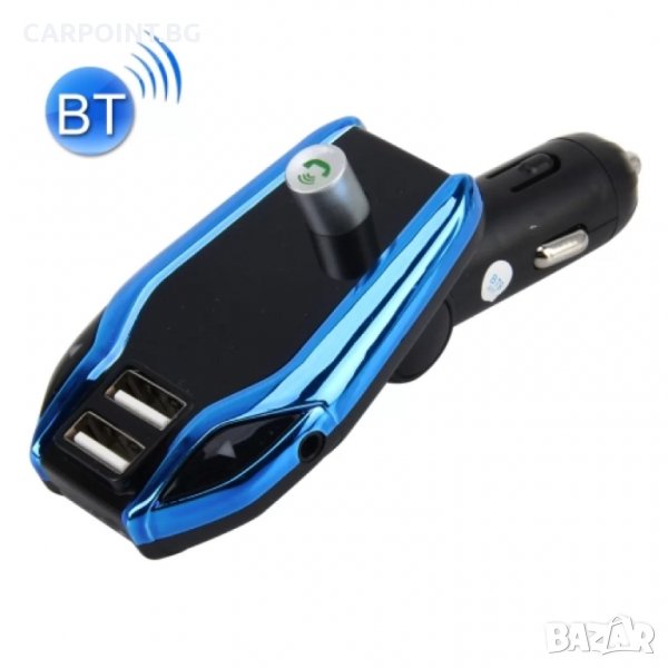 МУЛТИФУНКЦИОНАЛЕН X8 PLUS BLUETOOTH , USB ЗАРЯДНО , FM АУДИО ПРЕДАВАТЕЛ ,MP3 ПЛЕЙЪР, HANDSFREE BLUE, снимка 1