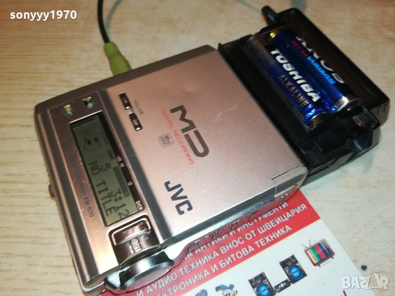 JVC MiniDisc-MINIDISC RECORDER-JAPAN 0111211949, снимка 1