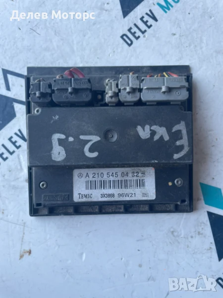 Компютър A2105450432 от Mercedes E class 2.9, снимка 1