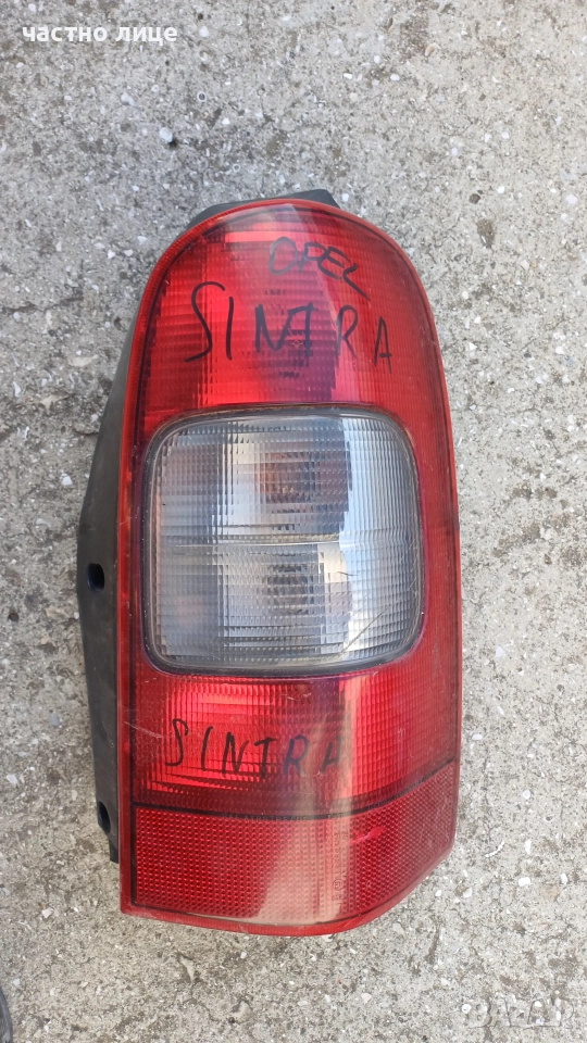 Десен стоп за Опел Синтра, снимка 1