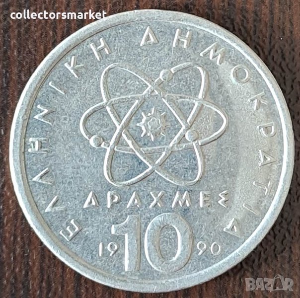 10 драхми 1990, Гърция, снимка 1