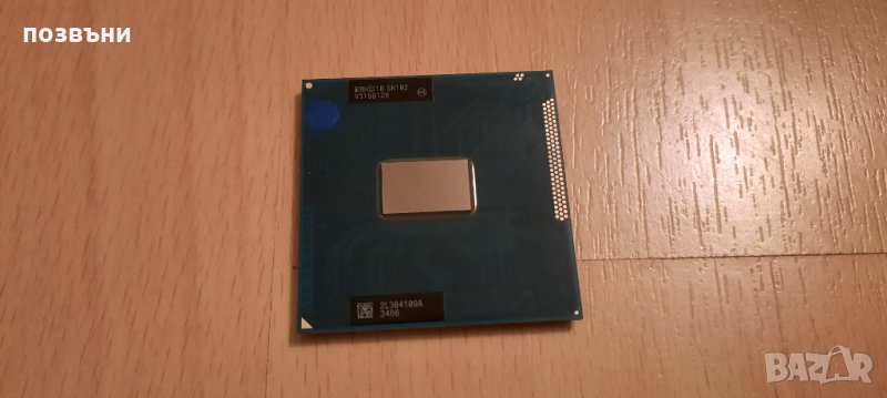 Процесор Intel Celeron 1000M SR102 Socket G2 (rPGA988B), снимка 1