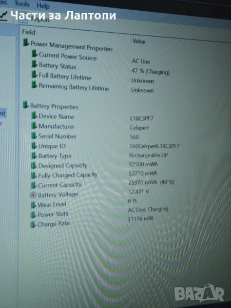 Батерия за Lenovo c340 s340 flex15, снимка 1