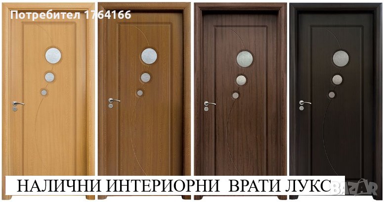 интериорни врати Стандарт, снимка 1