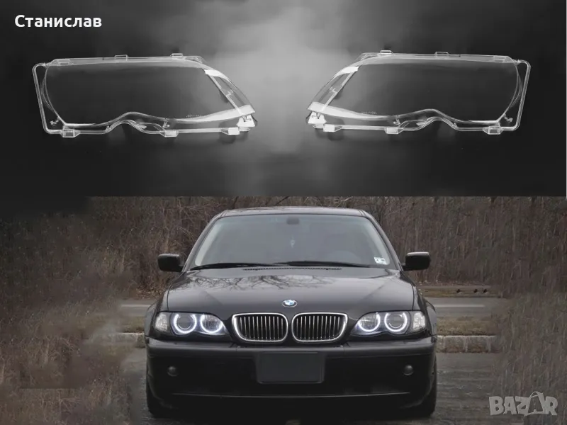 Стъкла (капаци) за фарове за BMW 3 E46 Facelift, снимка 1