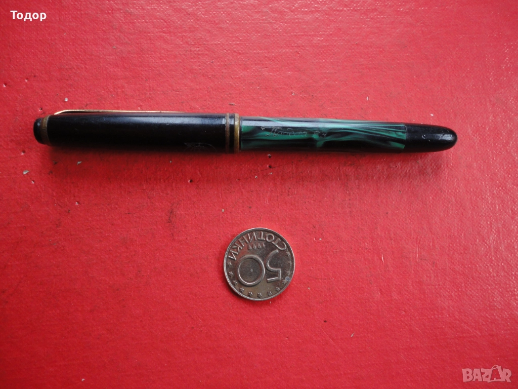 Бакелитова Писалка Победа Plovdiv, снимка 1