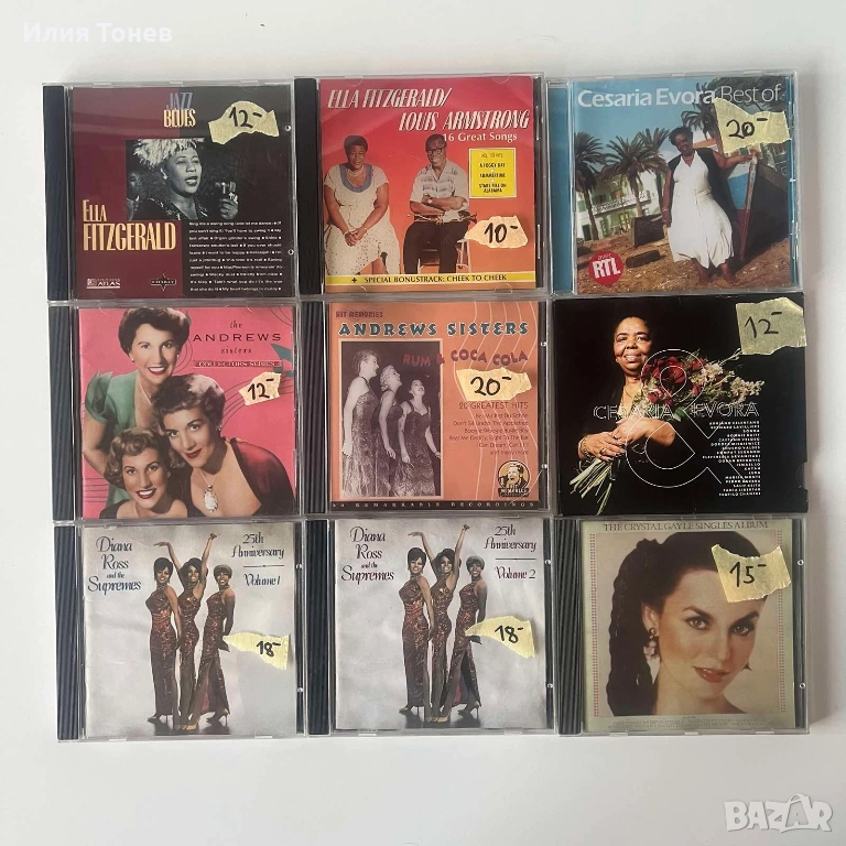 CD дискове , снимка 1
