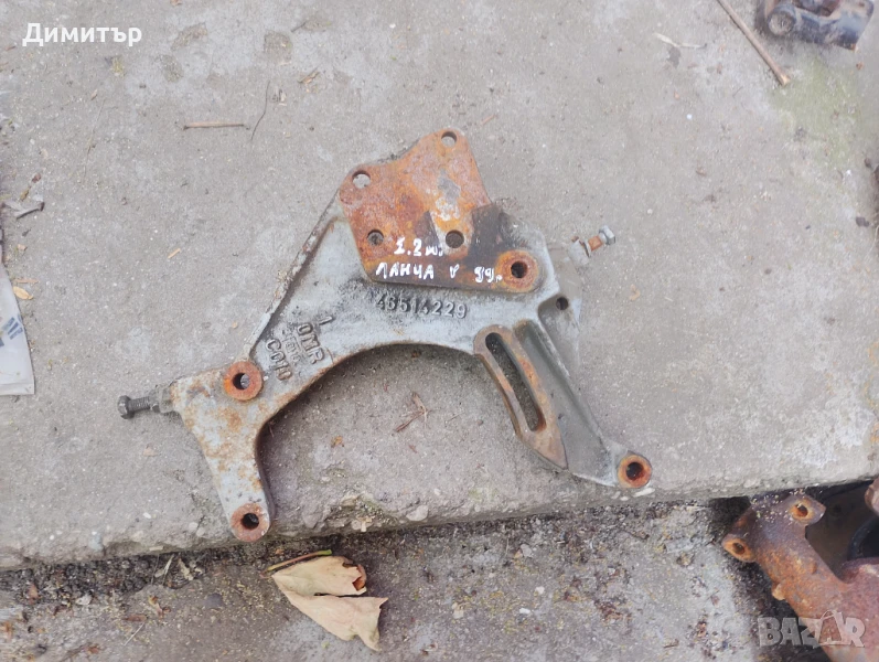 Конзола Двигател За Ланча Ипсилон 1.2Моно 2000г / Lancia Y 1.2Mi 2000y, снимка 1