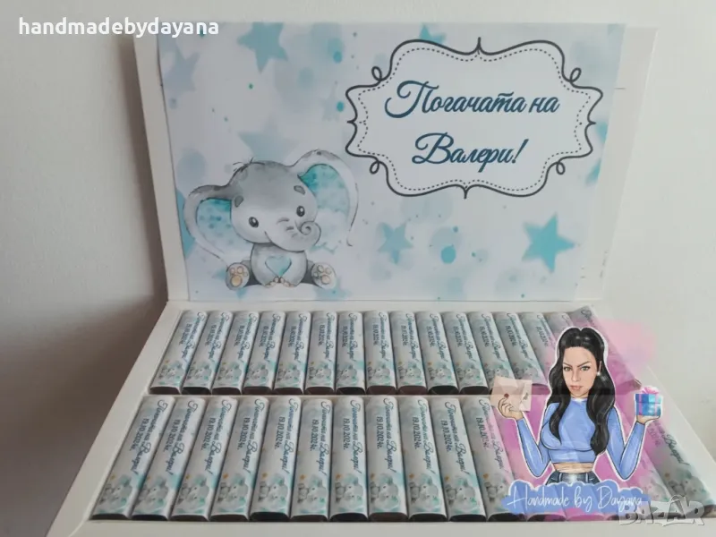 Персонализирани бонбони Merci , снимка 1