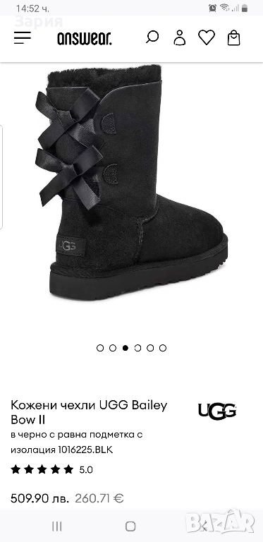 UGG оригинални ботуши №36, снимка 1