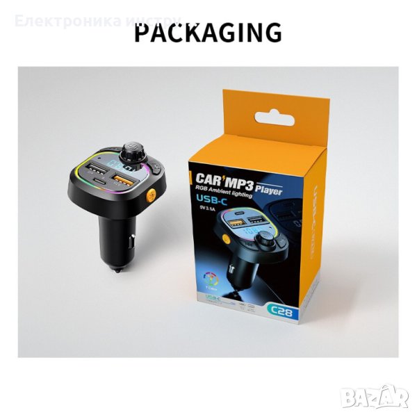 C28 CAR Bluetooth FM трансмитер - 3.1 А, 7 LED светлини, 2xUSB + TYPE C, снимка 1
