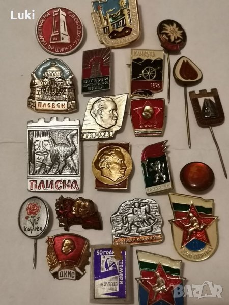 Значки НРБ- 21 броя , снимка 1