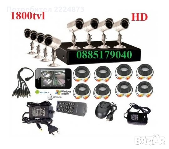Видеосистема - Dvr D1 + 8 камери, 8 канална Hd охранителна система 3G видеонаблюдение, снимка 1