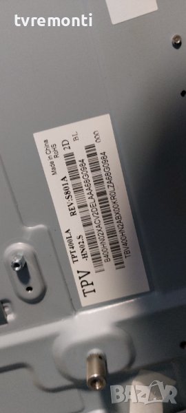 Лед диоди от дисплей TPT400LA-F HN02.S rev.S801A от телевизор PHILIPS МОДЕЛ , 40PFS5501, снимка 1