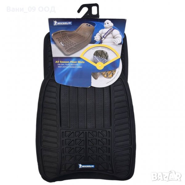Комплект стелки за автомобил "Michelin", снимка 1