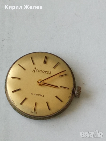 Механизъм с циферблат от стар ръчен часовник 52060, снимка 1