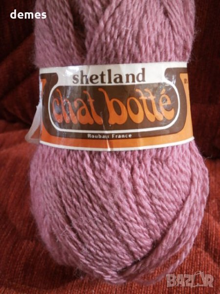 Кафява  френска прежда 100%вълна  CHAT BOTTE 50 грама, снимка 1