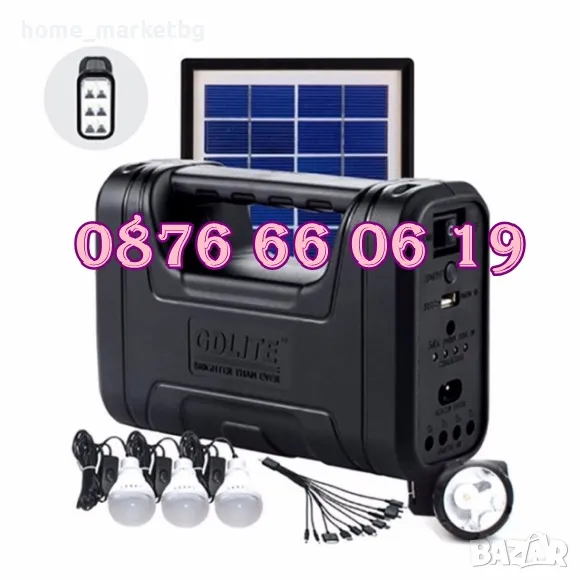 Соларна система с 3 лампи соларен комплект, слънчев панел + челник, снимка 1