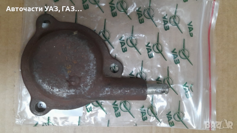 КАПАЧЕ РАЗДАТЪЧНА КУТИЯ УАЗ БЕЗ ЧОП, снимка 1