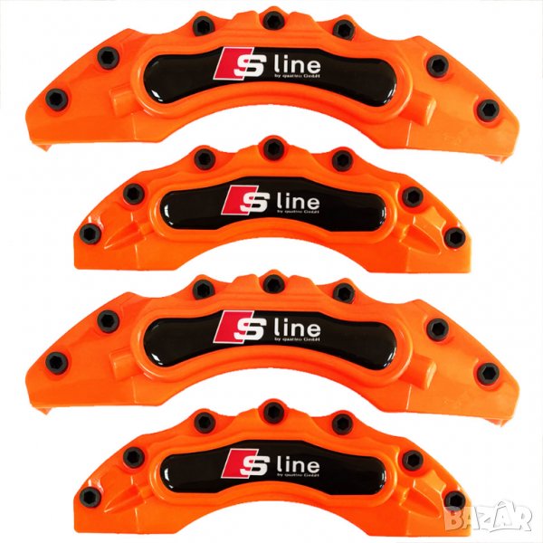 Капаци за спирачни апарати Sline Audi оранжеви комплект флуоресцентни 4 броя, снимка 1