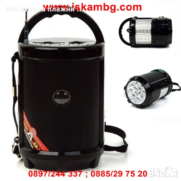 Радио с USB, фенерче и акумулаторна батерия - 603, снимка 1