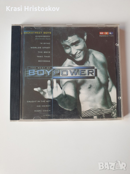 boypower cd, снимка 1