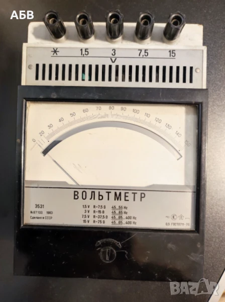 Продава се руски стрелкови лабораторен волтметър Э531, снимка 1