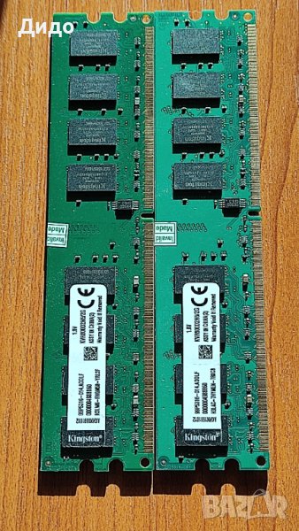RAM памет Kingston , DDR 2,  2 GB, снимка 1