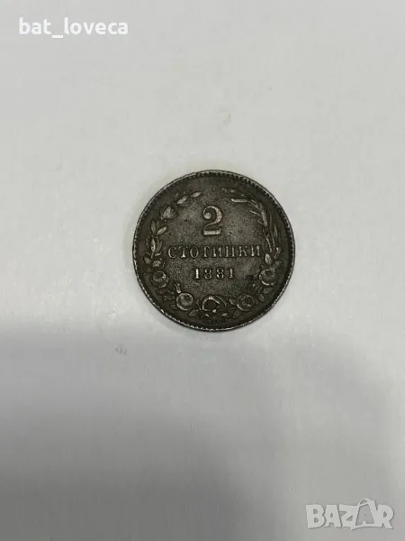 2 стотинки 1881в добро състояние, снимка 1