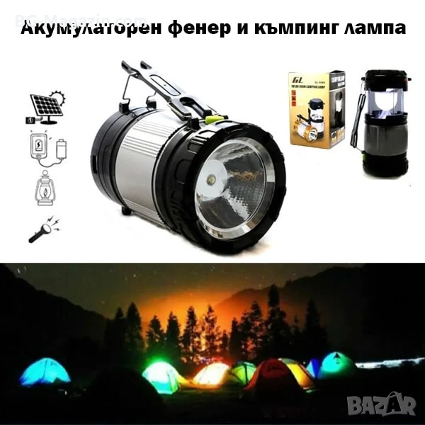Мощна акумулаторна соларна лампа за къмпинг LED фенер USB соларен панел работна за риболов туризъм, снимка 1