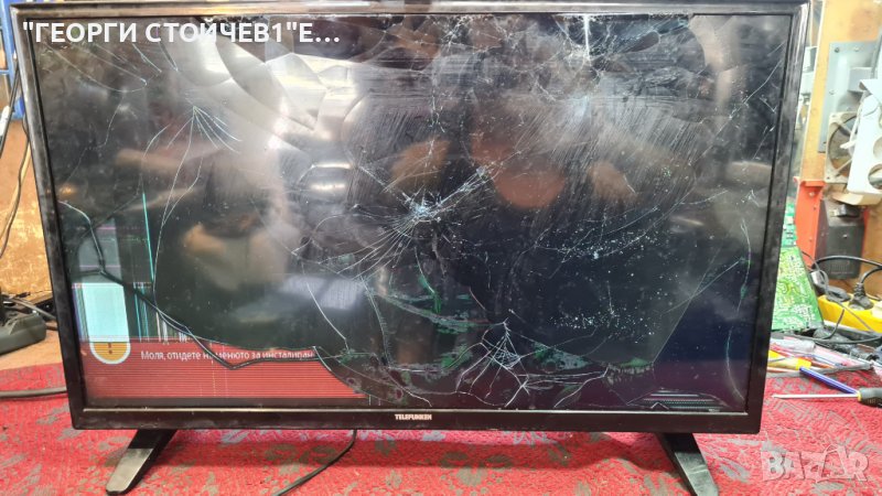 32HB5500  17MB211S 17IPS62 VES315WNDB-2D-N13, снимка 1