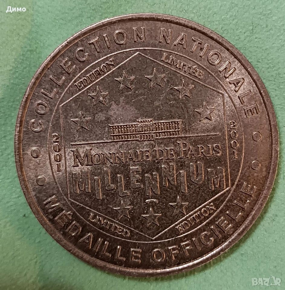 Френски медал Милениум 2001, снимка 1