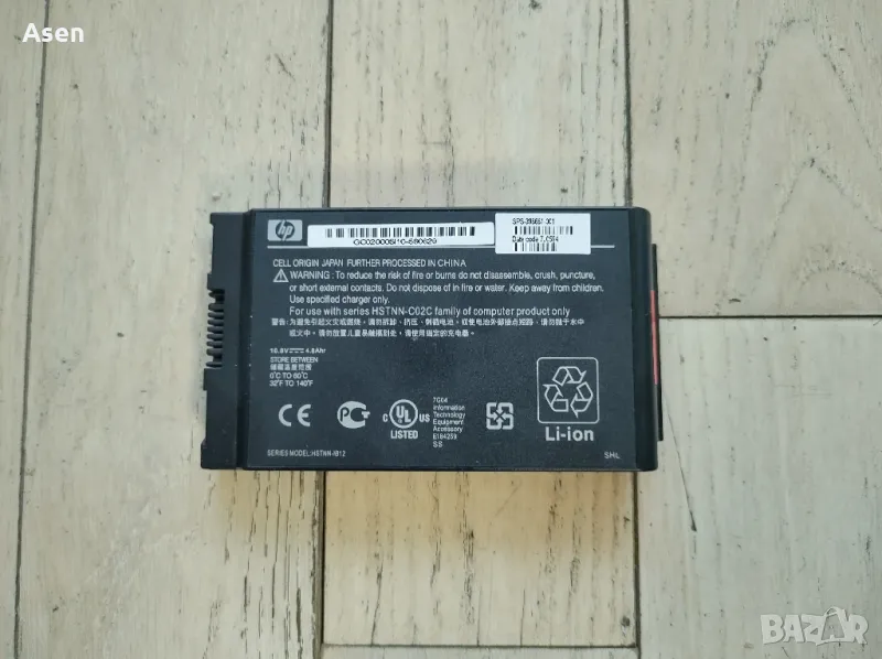 HP Compaq NC4400 TC4200 TC4400 HSTNN-IB12 батерия, снимка 1