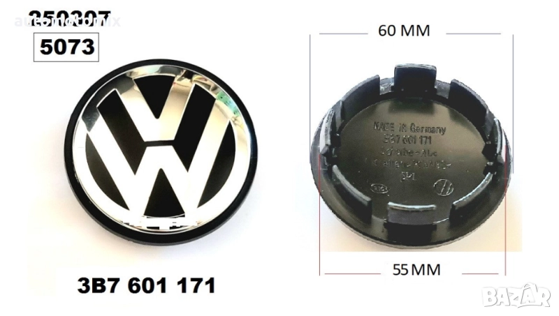 КАПАЧЕТА ЗА ДЖАНТИ VW 60MM. - 5073, снимка 1