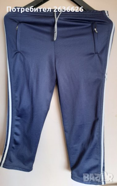 Детски анцуг, снимка 1