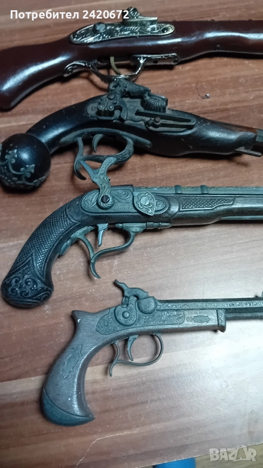 стари пищови, снимка 1