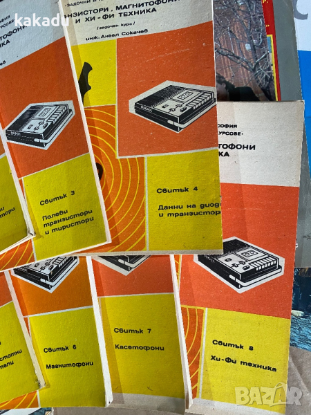 Лот свитъци “Транзостори, магнитофони, Хи-Фи техника, снимка 1