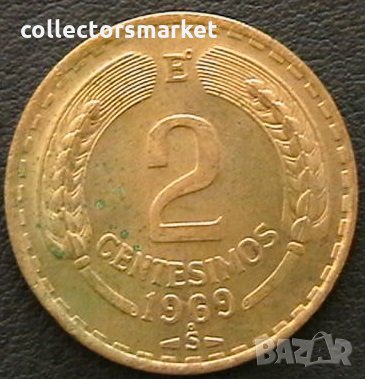 2 центесимо 1969, Чили, снимка 1