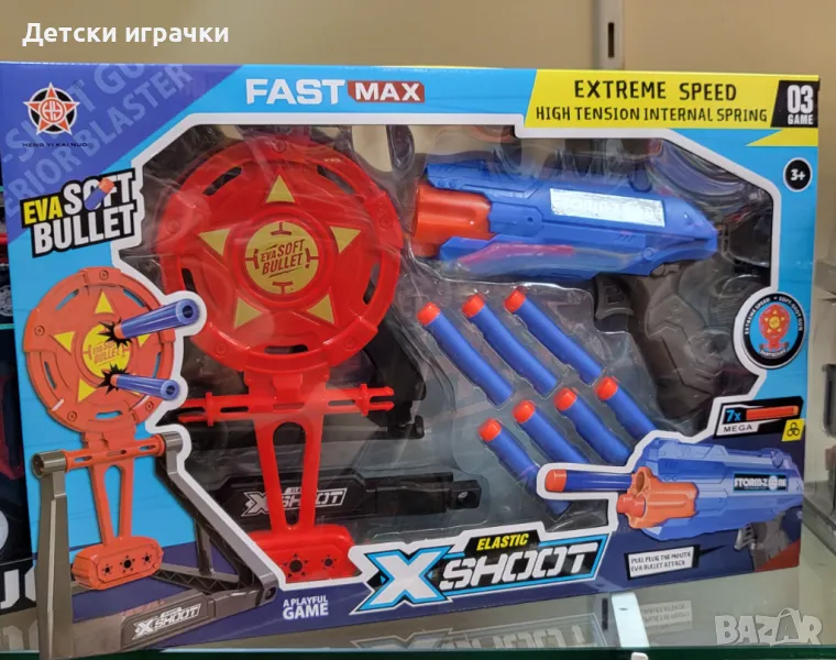 Пистолет Бластер с меки патрони и мишена, нърф, снимка 1