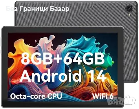 Нов Android таблет 10.1", 8GB RAM, IPS HD, бързо зареждане, двойни камери, снимка 1