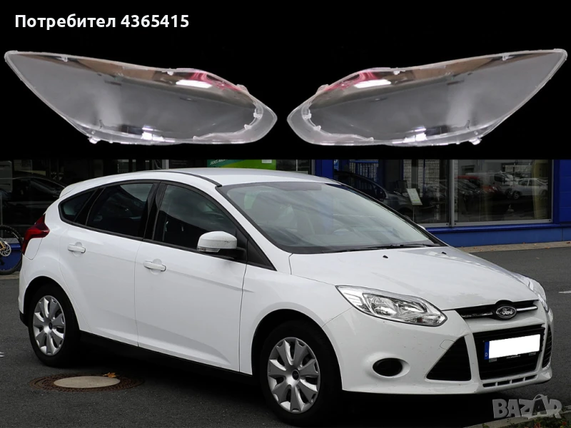 Стъкла за фарове на Ford Focus MK3 (2010-2014), снимка 1