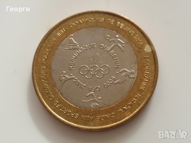 екзотични африкански монети (Бенин, БСК, Буркина Фасо, Нигер, Сенегал), снимка 1