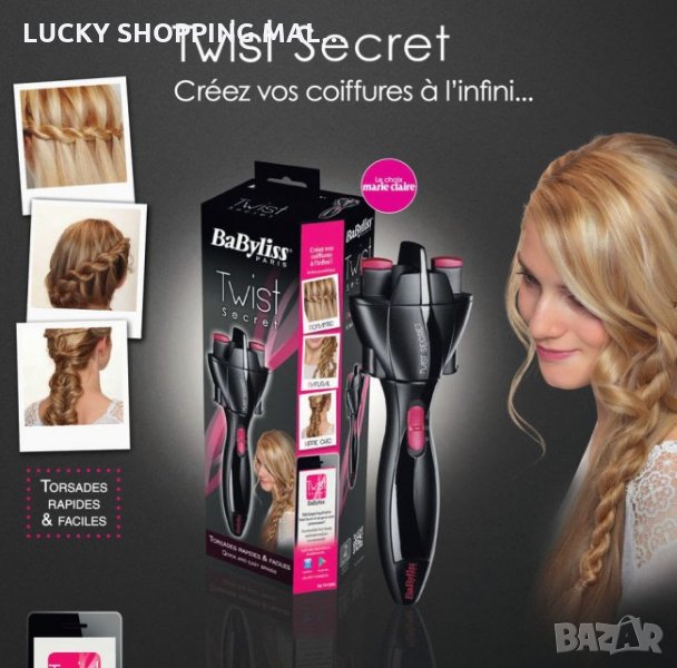 Уред за правене на плитки Babyliss Twist Secret , снимка 1