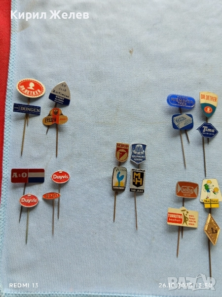 Лот рекламни значки 20 броя стари редки за КОЛЕКЦИЯ ДЕКОРАЦИЯ 50269, снимка 1