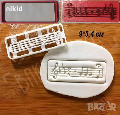 Петолиние с ноти пластмасов резец форма фондан тесто бисквитки, снимка 1