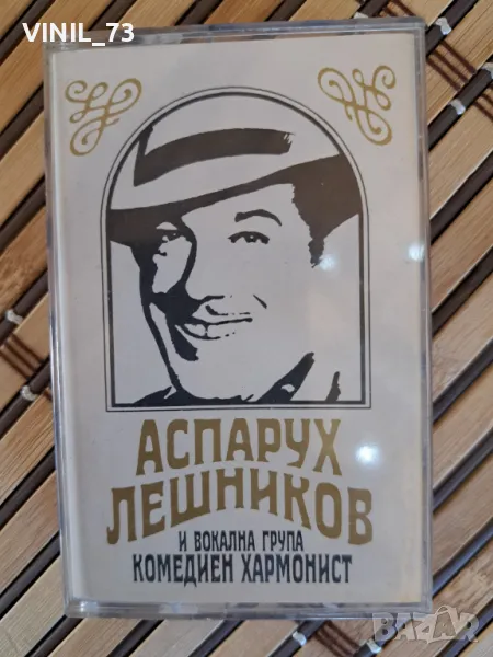Аспарух Лешников , Комедиен Хармонист, снимка 1