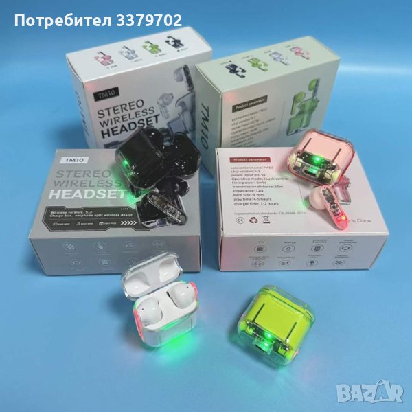 Безжични слушалки TM10 - Bluetooth V5.0, калъф за зареждане, Водоустойчиви, спортни слушалки, снимка 1