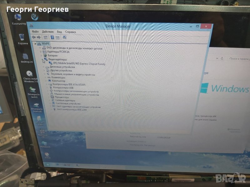 Продавам лаптоп на части ACER EXTENSA 7220, снимка 1